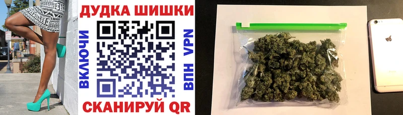 Купить Гашиш COCAIN Alpha-PVP Конопля МЕФ Полярный