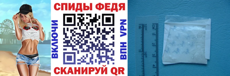 Амфетамин Розовый Полярный