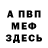 Метадон белоснежный Some Spirit