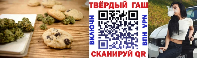 Еда ТГК марихуана Полярный