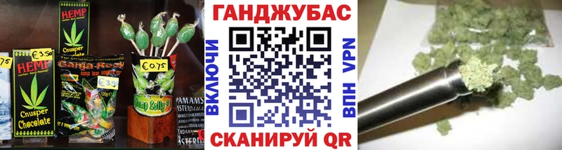 Купить  Полярный  Печенье с ТГК конопля 