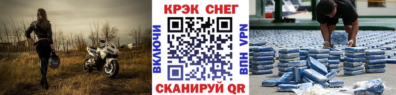 Купить где  Полярный  Кокаин Columbia 