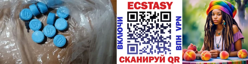Экстази 300 mg  Купить закладки  Полярный 