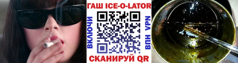 ГАШ hashish Полярный