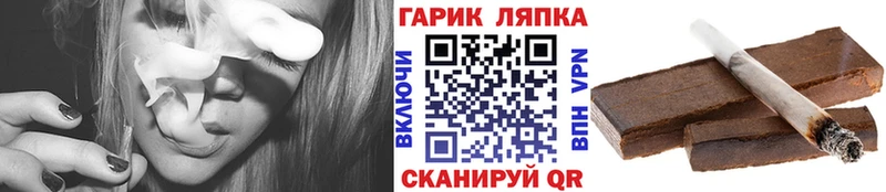 ГАШИШ Изолятор  Купить где  Полярный 