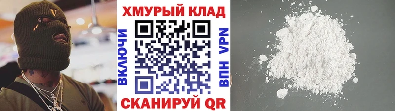 Героин Афган  Купить закладки  Полярный 