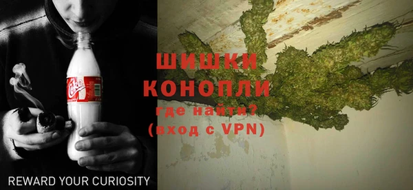 стафф Вязники