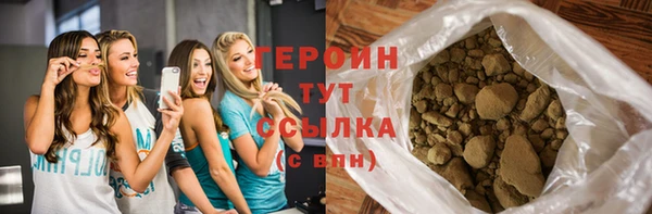 стафф Вязники