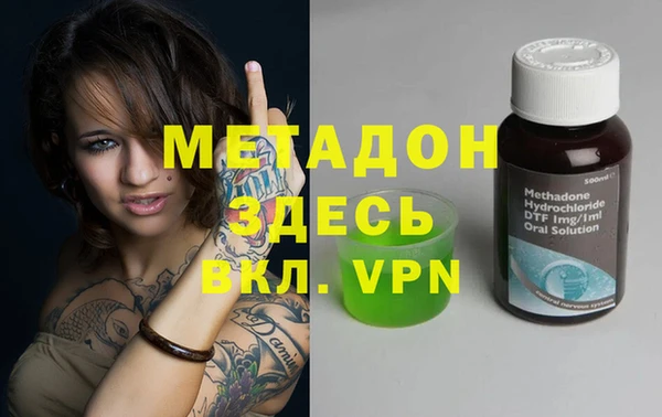 стафф Вязники
