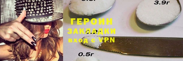 индика Вязьма