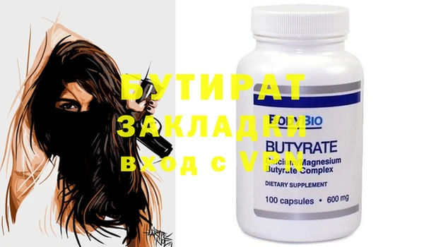 индика Вязьма