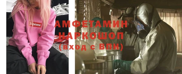 мефедрон мука Горно-Алтайск