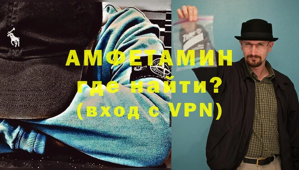 стафф Вязники