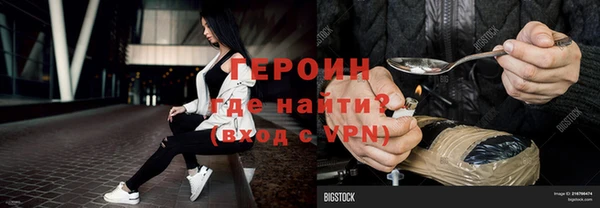 индика Вязьма