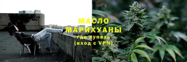 стафф Вязники