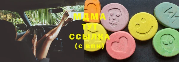 spice Вяземский