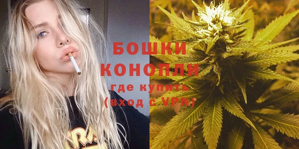 стафф Вязники