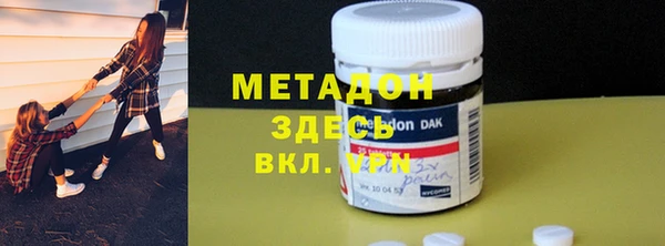 spice Вяземский