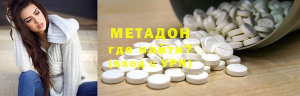 spice Вяземский