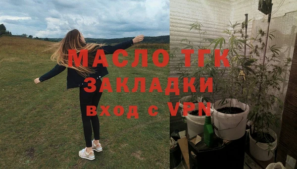 стафф Вязники