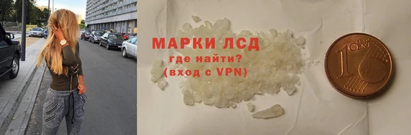 тгк Горняк