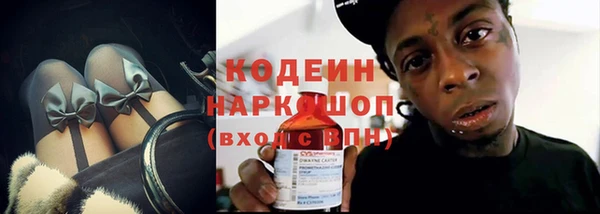 стафф Вязники