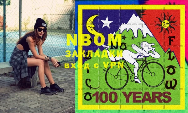 стафф Вязники