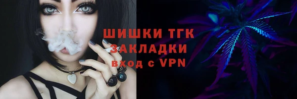 стафф Вязники
