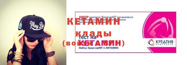 стафф Вязники
