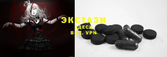 spice Вяземский