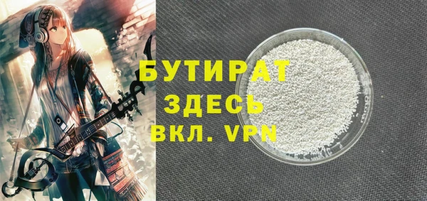 стафф Вязники