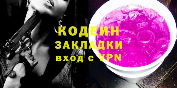 каннабис Горнозаводск