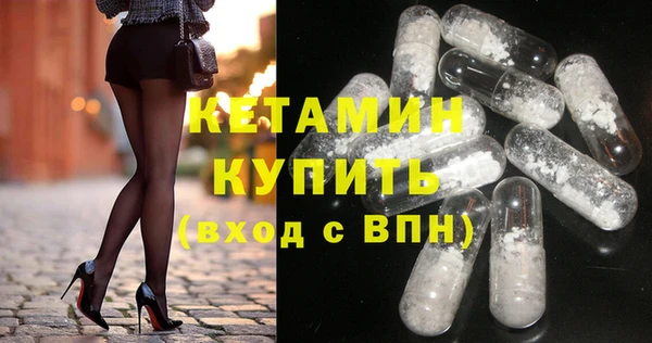 spice Вяземский