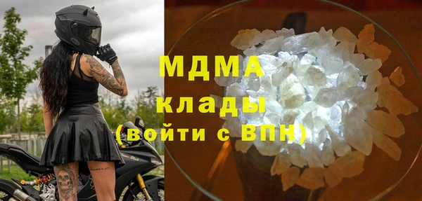 каннабис Горнозаводск