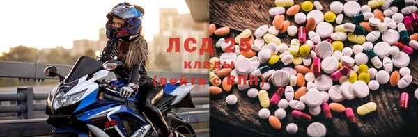 стафф Вязники