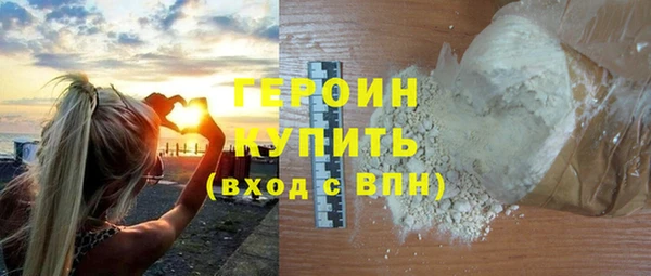 стафф Вязники