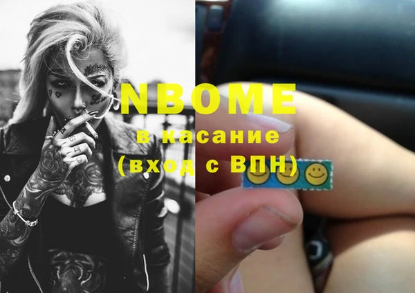spice Вяземский