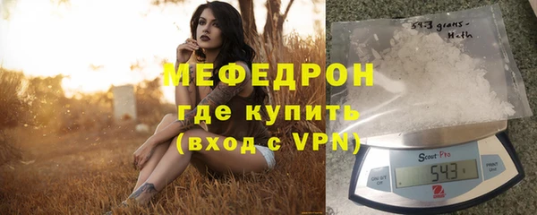 стафф Вязники