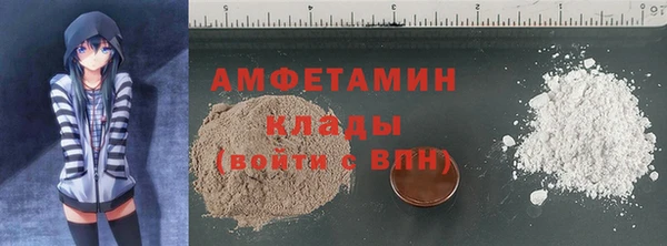 spice Вяземский