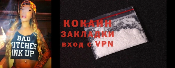 spice Вяземский