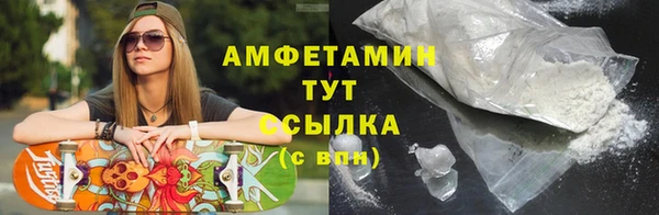 spice Вяземский