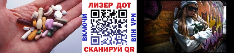 ЛСД экстази кислота  Купить где  Полярный 
