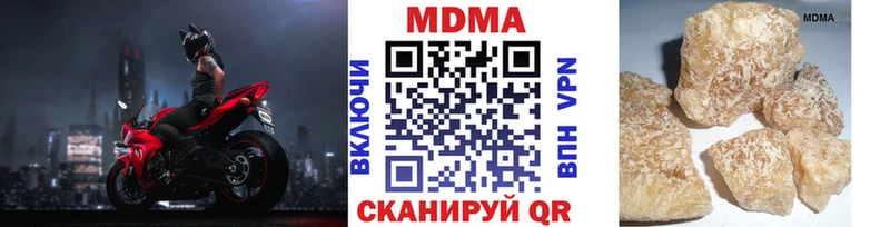 Купить  Полярный  МДМА кристаллы 
