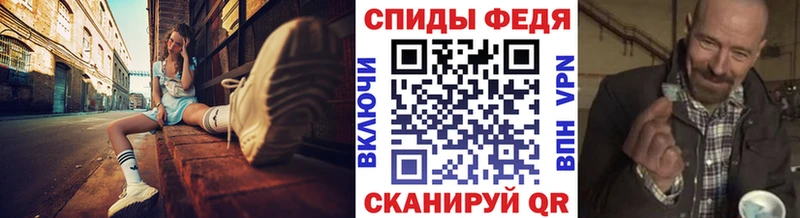 Метамфетамин Methamphetamine  Купить закладки  Полярный 