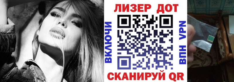 Марки 25I-NBOMe 1,8мг  Купить закладки  Полярный 