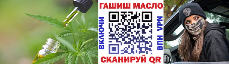 Купить где  Полярный  Дистиллят ТГК жижа 