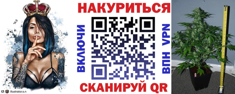 Купить закладки Полярный Бошки марихуана сатива
